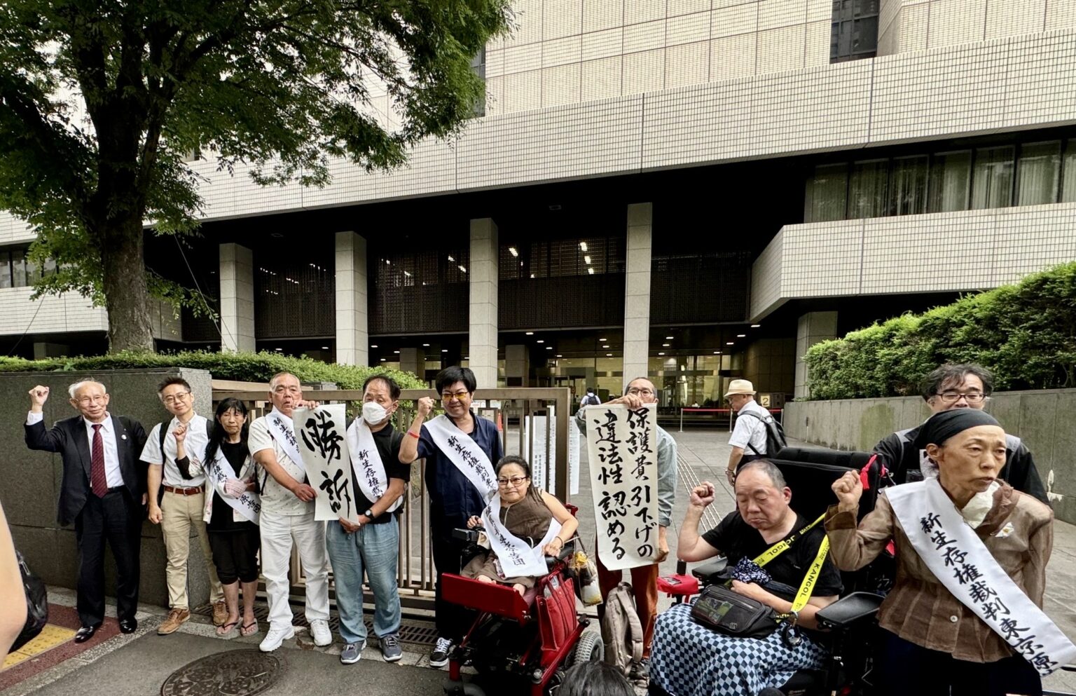 新生存権裁判 勝訴しました!!! | さんきゅうハウス
